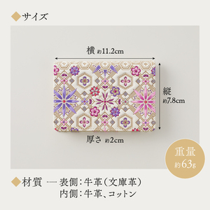 【浅草文庫】カードケース 花菱柄(カラー：ブルー)_0054-008-T03-2