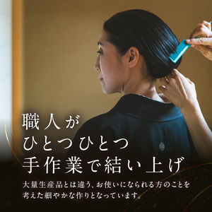 コマチドーム和装髷[01](カラー：栗色)_0061-001-T03-4