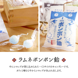 浅草 飴細工 アメシン「ちょこざい飴とボンボン飴のセット」_0095-002-T03