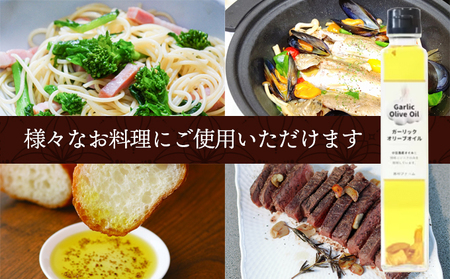 【 小豆島 】 ガーリックオイル 200ml×3本 セット 油 オリーブ油 ガーリック オリーブオイル 食用油 調味料 ヘルシー 健康 香川 香川県 土庄 土庄町