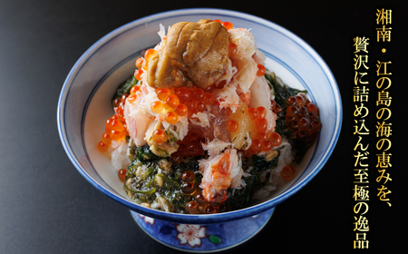 龍宮漬け 海鮮丼 350g 松前漬け 海宝 【海鮮丼 】