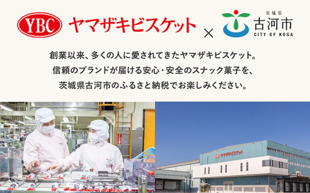 ヤマザキビスケット『チップスターL』コンソメ（24個）| お菓子 おかし _BY08