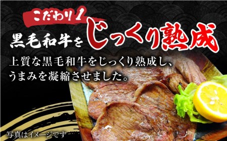 【全6回定期便】黒毛和牛 厚切り熟成牛タンステーキ 700g 牛肉 タン たん ステーキ [FCJ068]
