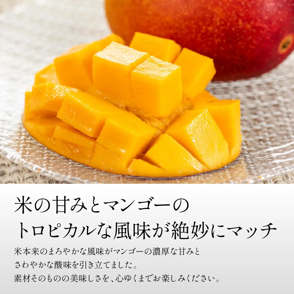 MANGO RICE GELATO   