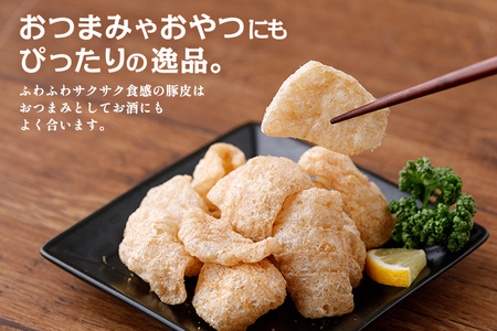 豚皮揚げ 博多もつ鍋味 36g×5袋 合計180g おつまみ おやつ 豚皮 低糖質 低カロリー 送料無料