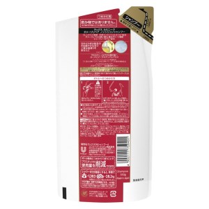 ラックス ルミニーク ダメージリペア シャンプー/トリートメント つめかえ用 350g 各5個 ※着日指定不可 ※離島への配送不可