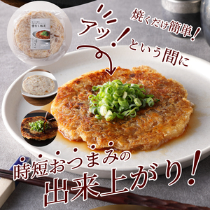 骨なしとんそく_豚足 10枚 入り 1セット 豚 骨なしとんそく 骨なし コラーゲン ビタミン 小分け パック 焼くだけ 簡単 調理 やみつき 食感 食べきりサイズ 肉 九州産 ご当地 お取り寄せグルメ 惣菜 おかず おつまみ つまみ 食品 食べ物 ごはんのおとも 冷凍 送料無料 〔Ax209〕