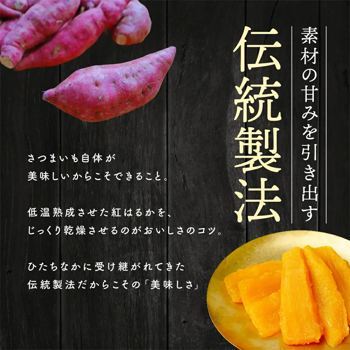 茨城県産 干し芋 紅はるか を使用した 干しいも 計1.2kg 平干(200g・400g 各2袋)_ほしいも 茨城産　さつまいも おいしい _【1335548】