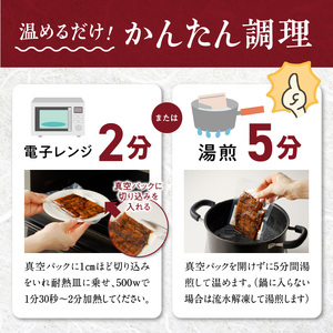 刻みうなぎの蒲焼き2袋セット_刻み うなぎ 蒲焼き 2袋 セット タレ 南九州産うなぎ うざく 真空パック 冷凍 柳栄館 食品 加工品 国産うなぎ うな丼 うな重 ひつまぶし 土用 丑の日 簡単 レンジ 小分け 簡単調理 時短調理 湯煎 温めるだけ 丼 お取り寄せ 福岡県 久留米市 送料無料 〔Cu026〕