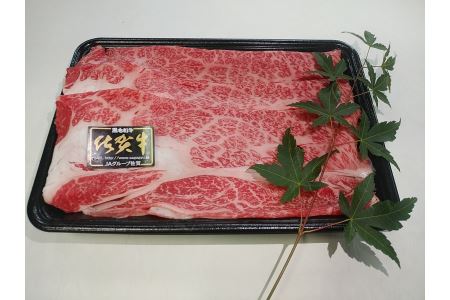 佐賀牛食べ比べセットすきやき・しゃぶしゃぶ用（肩ロース210g・牛もも210g） 佐賀牛国産すき焼き 霜降りすき焼き大人気すき焼き とろける牛しゃぶしゃぶ 人気しゃぶしゃぶ 霜降りしゃぶしゃぶ 肩ロースしゃぶしゃぶ 牛ももしゃぶしゃぶ B-330