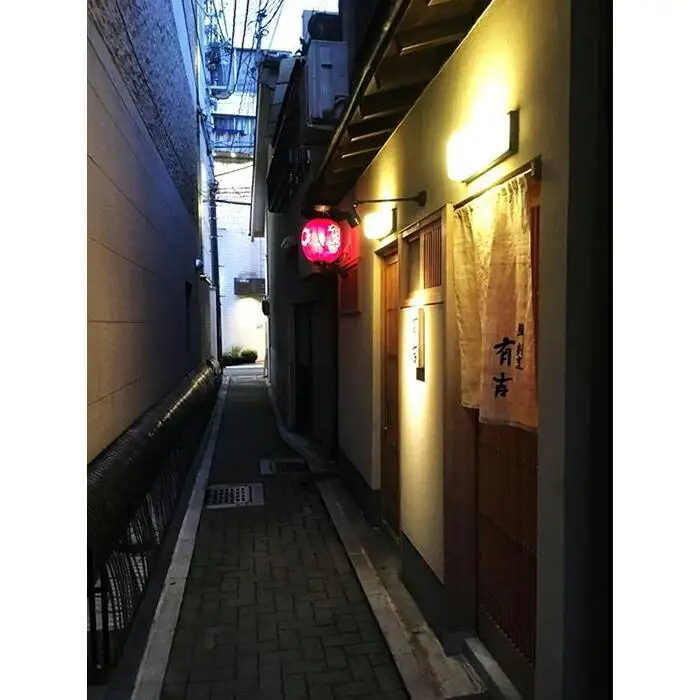 【エスペランサ】京都・祇園 鮨・割烹「有吉」監修 祇園和惣菜セット