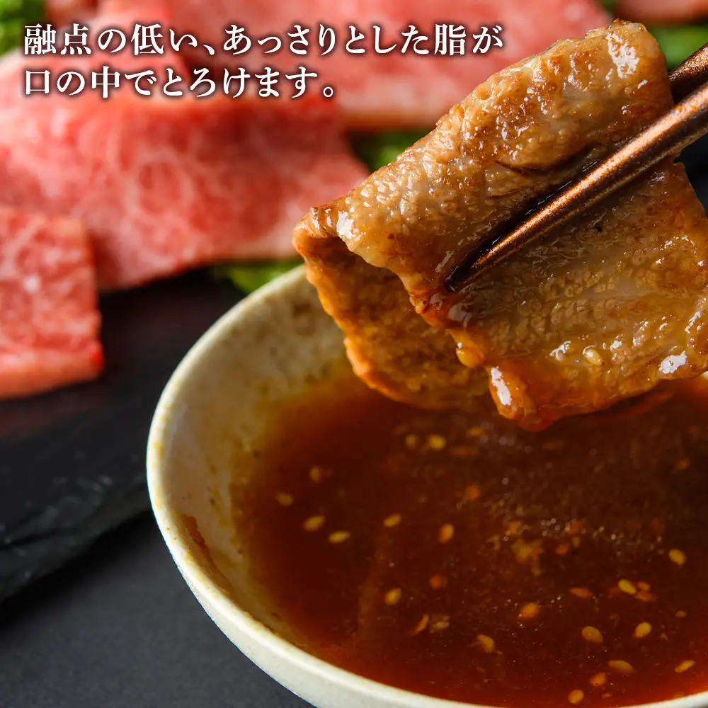 北海道 白老産 黒毛和牛 特上カルビ 500ｇ (2・3人前) BS004