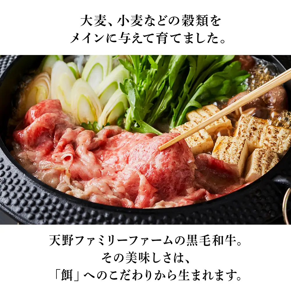 北海道 白老産 黒毛和牛 特上 モモ すき焼き 500ｇ BS010