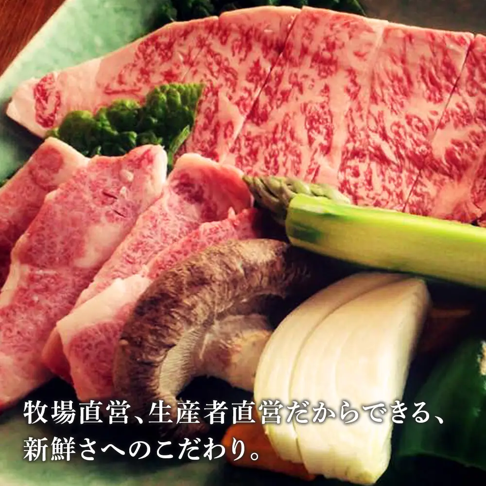 お食事券 北海道 天野ファミリーファーム (20,000円分)【牧場直営・炭火焼肉レストラン】BS017