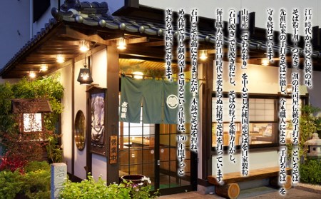 【そば処庄司屋】急速冷凍 手打ちそばセット(薬味付き)[3人前] FZ22-396