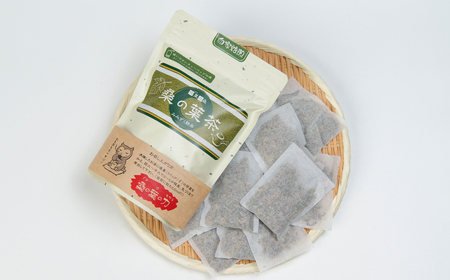 AT2　（焙煎）桑の葉茶　5パック  【 お茶 健康茶 健康 桑葉 桑 くわのは パック 】