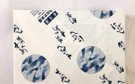 【みなと水産】茎わかめ佃煮（390ｇ×2）