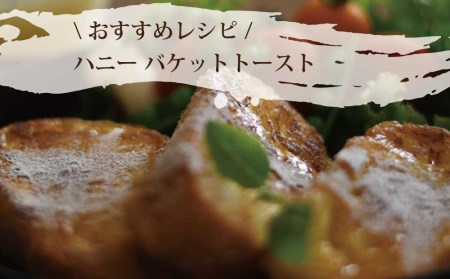 はちみつ太良 1kg