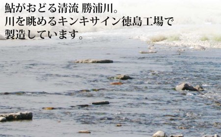 さわやかすだち 1箱（24本入り）