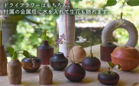 一輪挿しC  糸島市 / 工作小屋moku-ren（品川 雅男）【いとしまごころ】 [AVZ010]