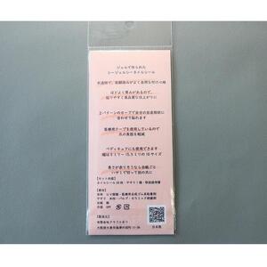 真ん中ぷっくりネイルシール【Ａ】デザイン４種類