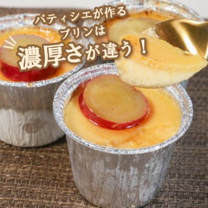 焼き 芋 いも プリン 9個 紅 はるか さつまいも お菓子 スイーツ デザート 洋菓子 秋 旬 生 クリーム 牛乳 洋 酒 卵 贈答 ギフト 10000円 冷凍 野菜 やさい 国産 愛媛 愛南