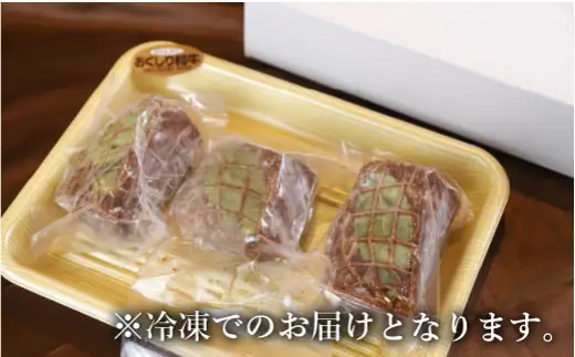 【希少!!黒毛和牛】おくしり和牛 ローストビーフ 600g