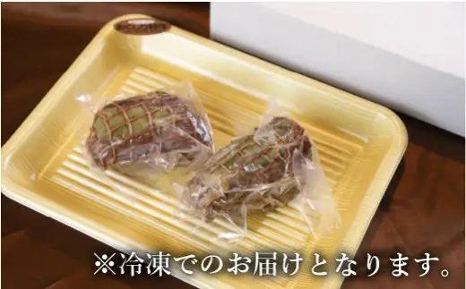 【希少!!黒毛和牛】おくしり和牛 ローストビーフ 300g 