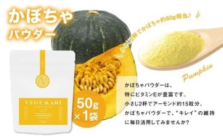 054-288 VEGEMARI 離乳食スタートセット 離乳食 3種類 合計4袋