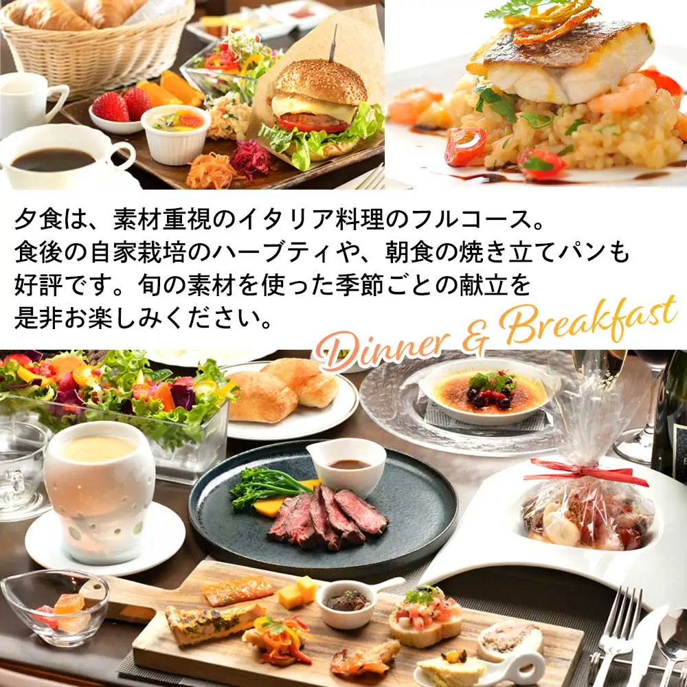 ホワイトペンション 別館露天風呂付客室1泊2食付基本プラン 1名様分宿泊券(2名様1室より予約可)｜宿泊 宿泊 宿泊 宿泊