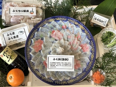 （冷蔵配送）【2026年11月より順次発送】【先行予約】【先行受付】御宿はなわらび　天然とらふぐ てっさ・てっちりセット　3～4人前【はなわらび】_HA1009