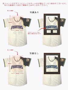 【大川市】 スポフレミニ ユニフォーム額縁（写真なし）【黒】