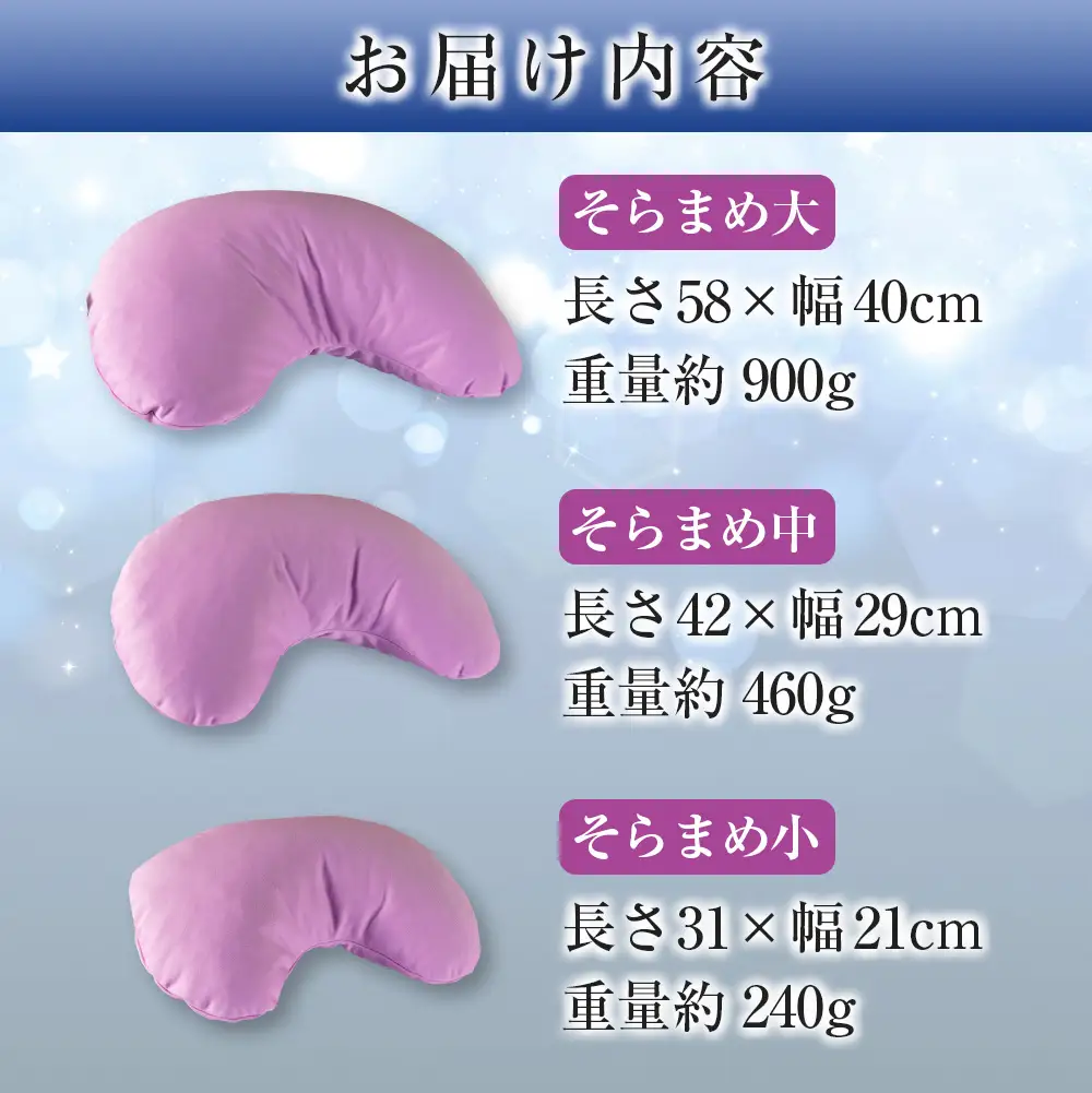 《環境にやさしいリボーン素材》洗えるクッション　3点セット NI040_012