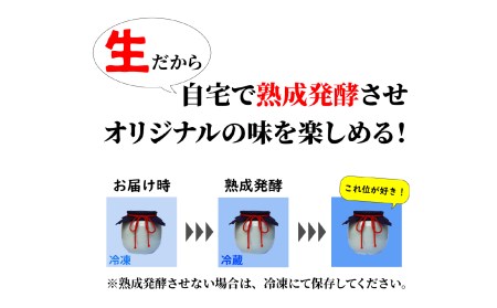【辛口（神楽まいり　度数：15度）】 御神水源どぶろく 900ml×1本 生酒 火入れなし自宅で 熟成発酵できる オリジナルの味が楽しめる 生 どぶろく どぶろく お酒 酒 アルコール 晩酌 化粧箱 化粧箱入り 箱入り 贈答 贈り物 ギフト プレゼント 宮崎県 高千穂町 _Tk015-012-kara