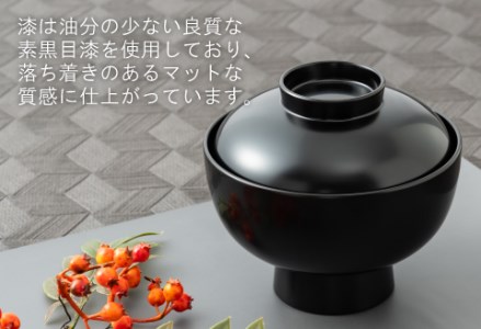 雑煮椀 黒【食器洗浄機対応】