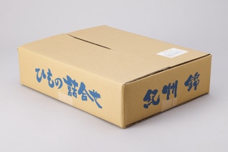 （冷凍） 季節の干物おまかせセット ／ 丸五商店 ふるさと納税 ひもの お取り寄せグルメ 大紀ブランド 旬 海鮮 海の幸 三重県 大紀町