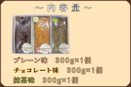 DV-1　れんこん農家青年が作る★パウンドケーキ★