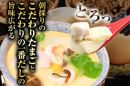 鯛茶漬け4食と茶碗蒸し2食セット 独楽《30日以内に出荷予定(土日祝除く)》 独楽 鯛 お茶漬け 鯛茶漬け だし 出汁 茶碗蒸し