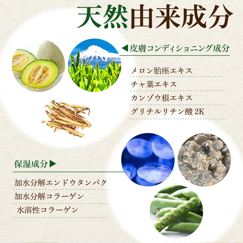 モイスト ボディ ウォッシュ 500ml ×2本 セット ハグム 群馬 県 千代田町 〈アペックス〉 ※沖縄・離島配送不可 