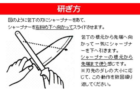 H7-115 セラミックシャープナー（丸棒）ピンク ～包丁用砥石 研ぎ棒 ステンレス・ハガネ対応 ピンク～