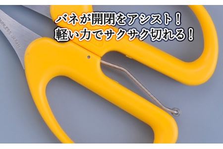 ALLEX 手芸用はさみ【長刃】 ポケットツールクラフト（18312）