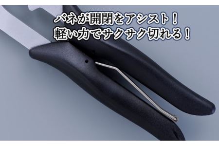 H9-104 ALLEX スーパーハードはさみ【金属用曲刃】一枚刃はさみ（SH-4 17214）