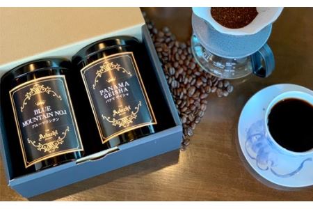 S25-02【カフェ・アダチ】高級缶入り パナマ・ゲイシャ＆ブルーマウンテンNO.1詰め合わせ(ギフト対応可)【30営業日】を目安に発送