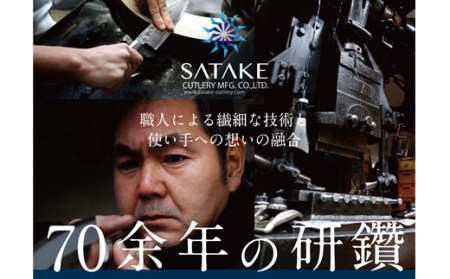 濃州正宗作 三徳包丁170mm