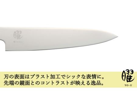 H16-19 曜 いろは 3層鋼 ペティナイフ 31823000001【最長3ヶ月】を目安に発送