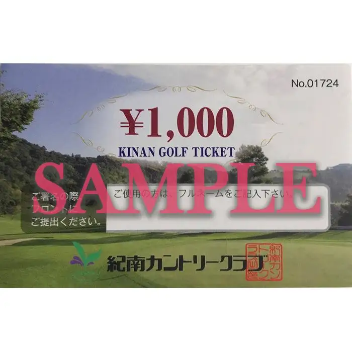 紀南カントリークラブゴルフプレー割引券　1,000円　9枚
