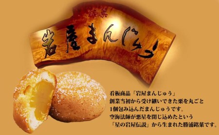 滝口清水堂＜一＞セット