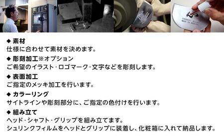 フルオーダーメイドミルドパター製作券（120,000円分）