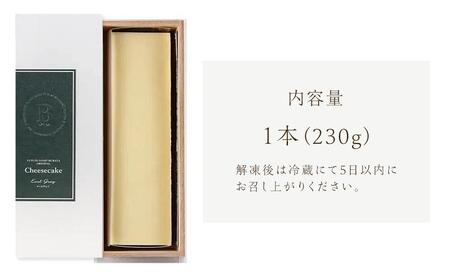 B-speak　アールグレイのチーズケーキ ＜山荘無量塔＞【 チーズケーキ】