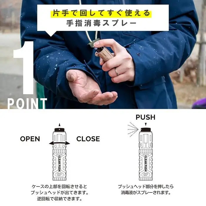  クリーンプッシュ アウトドア2本セット　SET1：ブラック/ホワイト×オリーブグリーン